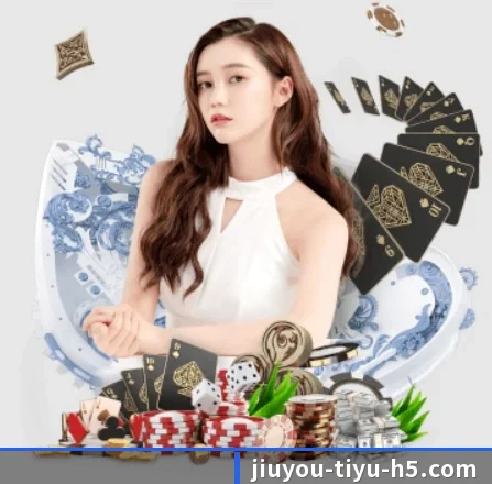九游娱乐 APP 界面
